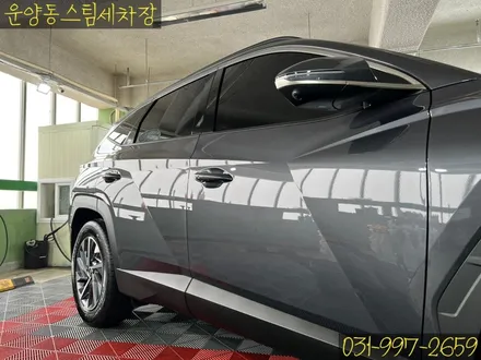 운양동 스팀 세차장 - 투싼 NX4 신차 유리막 코팅 작업 / 그래핀 코팅 작업 / 신차 패키지 신차 작업 전문점 / 첫 작업! 부터 확실한 곳에서 시작하세요. / 경기 김포
