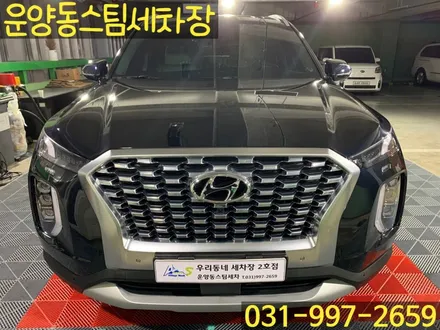 운양동 스팀 세차장 - 펠리세이드 아파트 지하주차장 석회물 피해 차량 작업 / 보험처리 작업 / 확실한 전문가에게 작업 받으세요^^ / 경기 김포