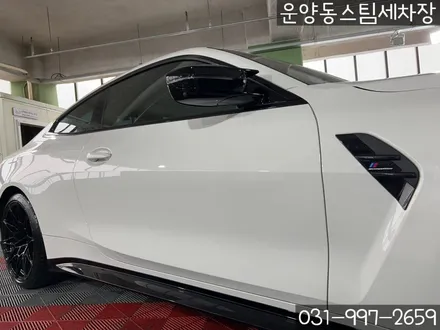 운양동 스팀 세차장 - BMW M4 신차 유리막코팅 / 가죽코팅 작업 , 신차 패키지 첫,작업 제대로 시공하는 곳에서 확실하게 케어 받으세요. / 경기 김포