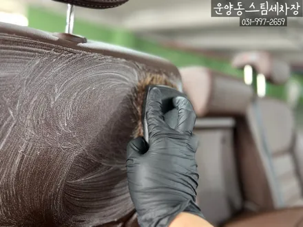 운양동스팀세차(김포실내크리닝)- 쏘렌토 중고차 의자탈거 실내크리닝 작업 / 중고차 구매 후 필!수!코!스! / 김포 실내크리닝 진짜 잘하는 집 / 경기 김포