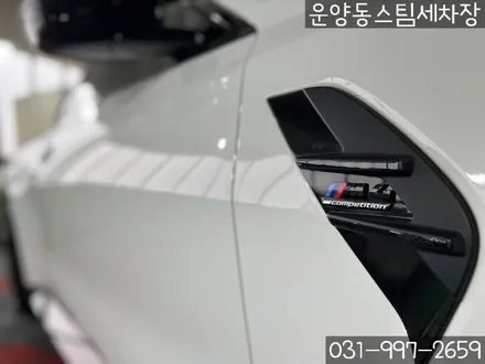 운양동 스팀 세차장 - BMW M4 신차 유리막코팅 / 가죽코팅 작업 , 신차 패키지 첫,작업 제대로 시공하는 곳에서 확실하게 케어 받으세요. / 경기 김포