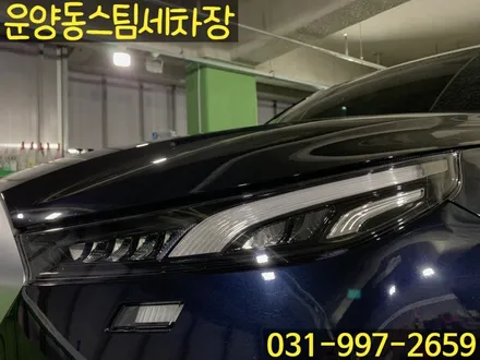 운양동 스팀 세차장 - 펠리세이드 아파트 지하주차장 석회물 피해 차량 작업 / 보험처리 작업 / 확실한 전문가에게 작업 받으세요^^ / 경기 김포