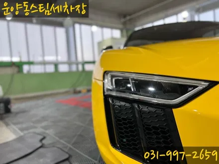 운양동 스팀 세차장 - 아우디 R8 디테일링 작업 / 슈퍼카 세차 안전하고 확실한 곳에서 작업하세요. / 경기 김포