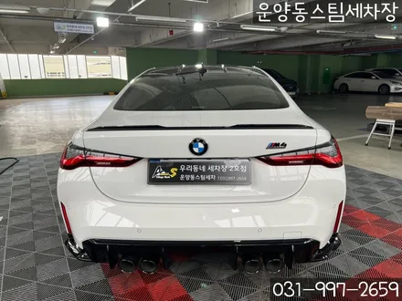 운양동 스팀 세차장 - BMW M4 신차 유리막코팅 / 가죽코팅 작업 , 신차 패키지 첫,작업 제대로 시공하는 곳에서 확실하게 케어 받으세요. / 경기 김포