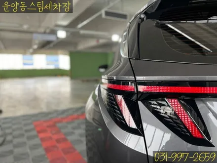 운양동 스팀 세차장 - 투싼 NX4 신차 유리막 코팅 작업 / 그래핀 코팅 작업 / 신차 패키지 신차 작업 전문점 / 첫 작업! 부터 확실한 곳에서 시작하세요. / 경기 김포