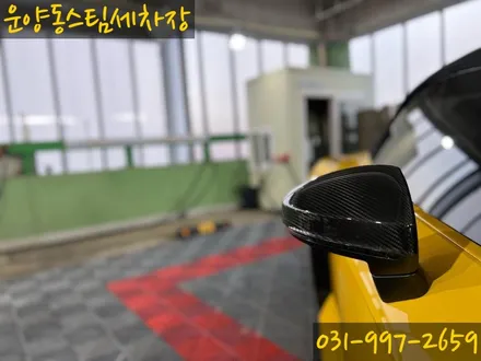 운양동 스팀 세차장 - 아우디 R8 디테일링 작업 / 슈퍼카 세차 안전하고 확실한 곳에서 작업하세요. / 경기 김포