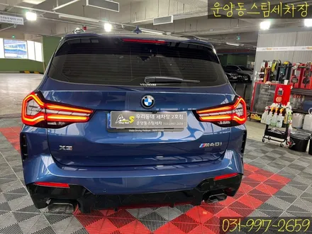 운양동 스팀 세차장 - BMW X3 M40i 디테일링 작업 / 트렁크 부분 광택 작업 / 부분 기스 제거 작업 / 고급 차량 전문가에게 맡기세요. / 경기 김포