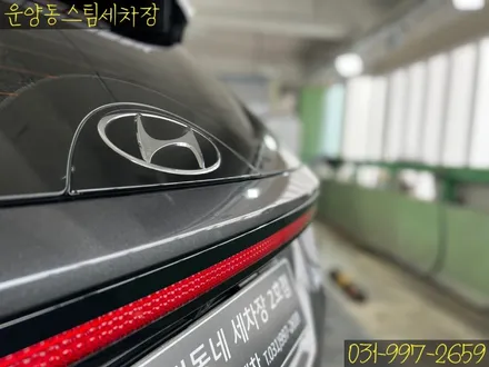 운양동 스팀 세차장 - 투싼 NX4 신차 유리막 코팅 작업 / 그래핀 코팅 작업 / 신차 패키지 신차 작업 전문점 / 첫 작업! 부터 확실한 곳에서 시작하세요. / 경기 김포