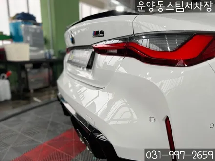 운양동 스팀 세차장 - BMW M4 신차 유리막코팅 / 가죽코팅 작업 , 신차 패키지 첫,작업 제대로 시공하는 곳에서 확실하게 케어 받으세요. / 경기 김포