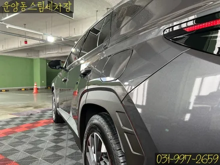 운양동 스팀 세차장 - 투싼 NX4 신차 유리막 코팅 작업 / 그래핀 코팅 작업 / 신차 패키지 신차 작업 전문점 / 첫 작업! 부터 확실한 곳에서 시작하세요. / 경기 김포