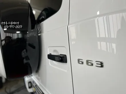김포유리막코팅 (운양동스팀세차) - 벤츠G63AMG 차량 신차 유리막코팅 / 그래핀코팅 / G바겐유리막코팅 작업 / 경기 김포