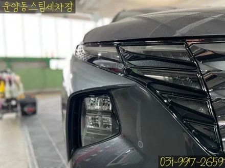 운양동 스팀 세차장 - 투싼 NX4 신차 유리막 코팅 작업 / 그래핀 코팅 작업 / 신차 패키지 신차 작업 전문점 / 첫 작업! 부터 확실한 곳에서 시작하세요. / 경기 김포