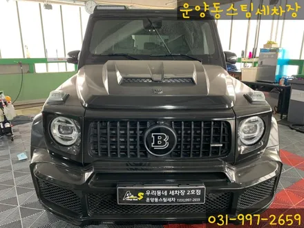 운양동 스팀 세차장 - 벤츠 G바겐 G63AMG BRABUS 차량 디테일링 작업 / 고급차 슈퍼카 수입차 전문 디테일링샵 / 경기 김포