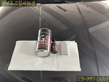 운양동 스팀 세차장 - 투싼 NX4 신차 유리막 코팅 작업 / 그래핀 코팅 작업 / 신차 패키지 신차 작업 전문점 / 첫 작업! 부터 확실한 곳에서 시작하세요. / 경기 김포