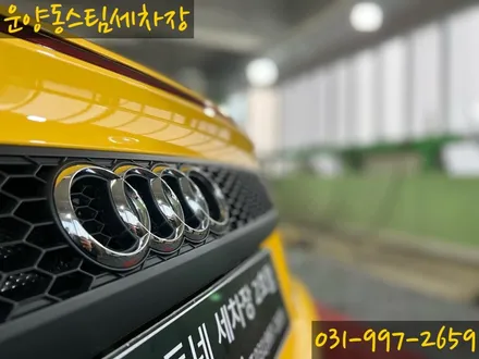 운양동 스팀 세차장 - 아우디 R8 디테일링 작업 / 슈퍼카 세차 안전하고 확실한 곳에서 작업하세요. / 경기 김포