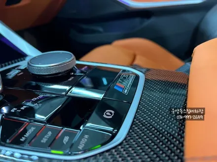 운양동스팀세차 - BMW M3 (G80) 차량 엔진룸크리닝, 디테일링 세차 / 소중한 내차량 제대로 된 작업을 받아보세요^^ / 경기 김포