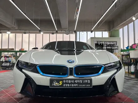 운양동스팀세차 - BMW i8 차량 아파트 석회물 제거 작업 스팀세차로 완벽하게!/ 운양동아파트석회물제거 작업 보험처리 가능합니다. / 경기 김포