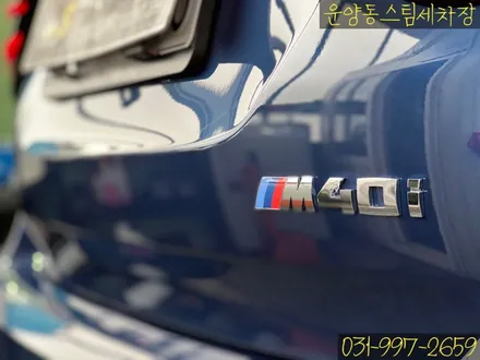 운양동 스팀 세차장 - BMW X3 M40i 디테일링 작업 / 트렁크 부분 광택 작업 / 부분 기스 제거 작업 / 고급 차량 전문가에게 맡기세요. / 경기 김포