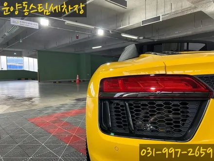 운양동 스팀 세차장 - 아우디 R8 디테일링 작업 / 슈퍼카 세차 안전하고 확실한 곳에서 작업하세요. / 경기 김포