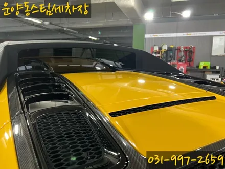 운양동 스팀 세차장 - 아우디 R8 디테일링 작업 / 슈퍼카 세차 안전하고 확실한 곳에서 작업하세요. / 경기 김포