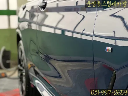 운양동 스팀 세차장 - BMW X3 M40i 디테일링 작업 / 트렁크 부분 광택 작업 / 부분 기스 제거 작업 / 고급 차량 전문가에게 맡기세요. / 경기 김포