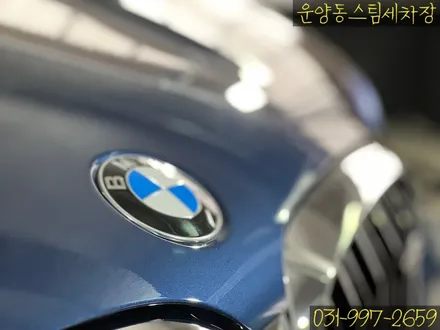 운양동 스팀 세차장 - BMW X3 M40i 디테일링 작업 / 트렁크 부분 광택 작업 / 부분 기스 제거 작업 / 고급 차량 전문가에게 맡기세요. / 경기 김포