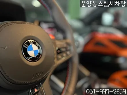 운양동 스팀 세차장 - BMW M4 신차 유리막코팅 / 가죽코팅 작업 , 신차 패키지 첫,작업 제대로 시공하는 곳에서 확실하게 케어 받으세요. / 경기 김포