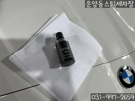 운양동 스팀 세차장 - BMW M4 신차 유리막코팅 / 가죽코팅 작업 , 신차 패키지 첫,작업 제대로 시공하는 곳에서 확실하게 케어 받으세요. / 경기 김포