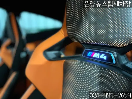 운양동 스팀 세차장 - BMW M4 신차 유리막코팅 / 가죽코팅 작업 , 신차 패키지 첫,작업 제대로 시공하는 곳에서 확실하게 케어 받으세요. / 경기 김포