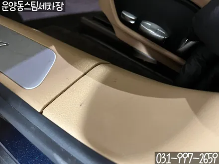 운양동 스팀 세차장 - 포르쉐 파나메라 실내 크리닝 / 시트 크리닝 / 가죽 코팅 작업 - 아이보리 시트 크리닝 작업 , 가죽 손상 안되는 정확하게 시공하는 곳에서 작업하세요. / 경기 김포