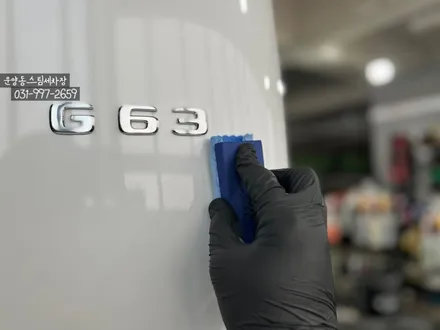 김포유리막코팅 (운양동스팀세차) - 벤츠G63AMG 차량 신차 유리막코팅 / 그래핀코팅 / G바겐유리막코팅 작업 / 경기 김포
