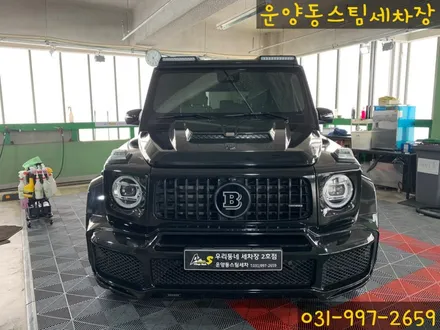 운양동 스팀 세차장 - 벤츠 G바겐 G63AMG BRABUS 차량 디테일링 작업 / 고급차 슈퍼카 수입차 전문 디테일링샵 / 경기 김포