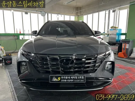 운양동 스팀 세차장 - 투싼 NX4 신차 유리막 코팅 작업 / 그래핀 코팅 작업 / 신차 패키지 신차 작업 전문점 / 첫 작업! 부터 확실한 곳에서 시작하세요. / 경기 김포