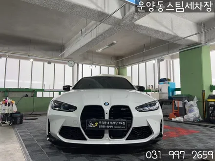 운양동 스팀 세차장 - BMW M4 신차 유리막코팅 / 가죽코팅 작업 , 신차 패키지 첫,작업 제대로 시공하는 곳에서 확실하게 케어 받으세요. / 경기 김포