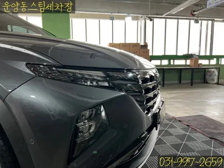 운양동 스팀 세차장 - 투싼 NX4 신차 유리막 코팅 작업 / 그래핀 코팅 작업 / 신차 패키지 신차 작업 전문점 / 첫 작업! 부터 확실한 곳에서 시작하세요. / 경기 김포