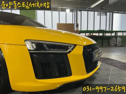운양동 스팀 세차장 - 아우디 R8 디테일링 작업 / 슈퍼카 세차 안전하고 확실한 곳에서 작업하세요. / 경기 김포