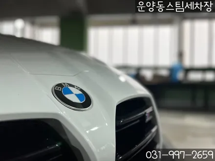 운양동 스팀 세차장 - BMW M4 신차 유리막코팅 / 가죽코팅 작업 , 신차 패키지 첫,작업 제대로 시공하는 곳에서 확실하게 케어 받으세요. / 경기 김포
