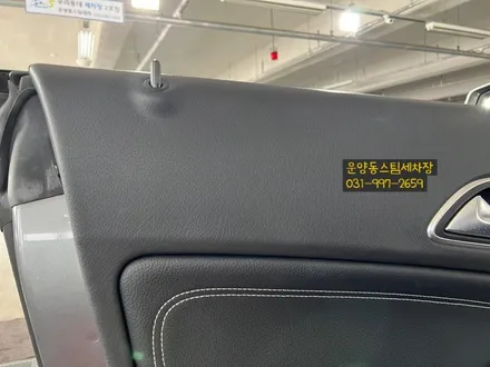 운양동 스팀 세차장 - 벤츠 CLA 실내크리닝 작업 / 김포 실내크리닝 잘하는 곳 / 중요한 작업 정확하게 시공하는 곳에서 작업하세요!! / 경기 김포