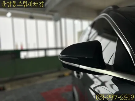 운양동 스팀 세차장 - 투싼 NX4 신차 유리막 코팅 작업 / 그래핀 코팅 작업 / 신차 패키지 신차 작업 전문점 / 첫 작업! 부터 확실한 곳에서 시작하세요. / 경기 김포