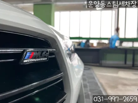 운양동 스팀 세차장 - BMW M4 신차 유리막코팅 / 가죽코팅 작업 , 신차 패키지 첫,작업 제대로 시공하는 곳에서 확실하게 케어 받으세요. / 경기 김포