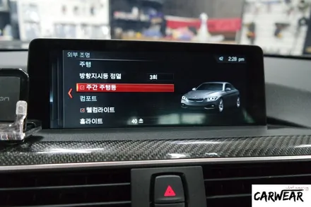 청주 BMW F82 M4 사일런스에디션 편의사항에시작 코딩 작업기~ / 충북 청주 청원