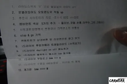청주 BMW G30 520D 코딩은 이제 기본이죠~ / 충북 청주 청원