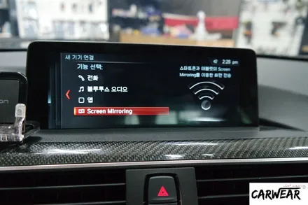 청주 BMW F82 M4 사일런스에디션 편의사항에시작 코딩 작업기~ / 충북 청주 청원