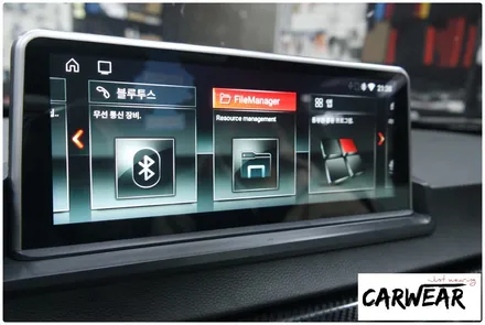 [BMW] E90 320i 안드로이드 10.25인치 매립/ 청주튜닝샵 / 청주 청원구