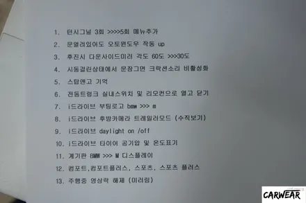 청주 BMW X7 30d 코딩해보기 / 충북 청주 청원