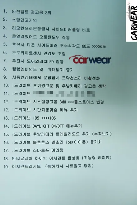 청주 BMW F82 M4 사일런스에디션 편의사항에시작 코딩 작업기~ / 충북 청주 청원