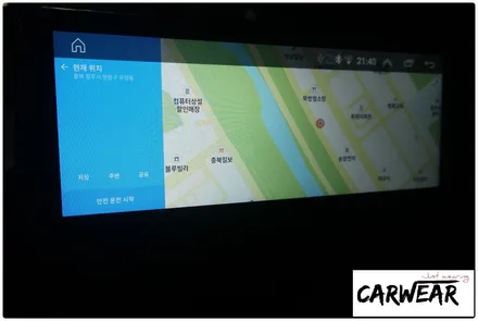 [BMW] E90 320i 안드로이드 10.25인치 매립/ 청주튜닝샵 / 청주 청원구