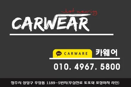 청주 튜닝샵 기아 스팅어 튜온 알칸타라핸들 카본주유구커버 교체 / 청주 청원구