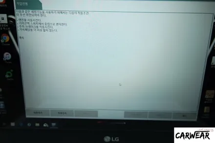 청주 BMW F82 M4 사일런스에디션 편의사항에시작 코딩 작업기~ / 충북 청주 청원