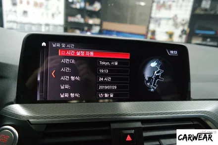 BMW G02 X4 20D M패키지 코딩하기~ [청주BMW코딩] / 충북 청주 청원